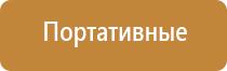 оборудование для ароматизации помещений